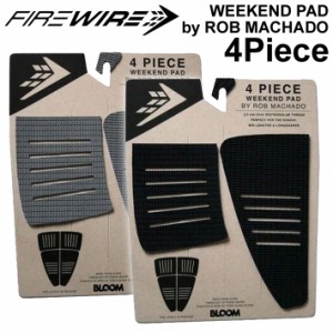 FIREWIRE ファイヤーワイヤー デッキパッド WEEKEND ウィークエンド 4ピース トラクション Rob Machado ロブ・マチャド デザイン サーフ