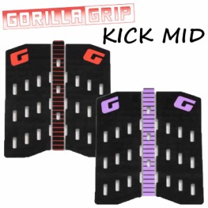 2023 GORILLA GRIP ゴリラグリップ デッキパッド KICK MID 3ピース サーフトラクション キック ミッド サーフィン デッキパッチ デッキパ