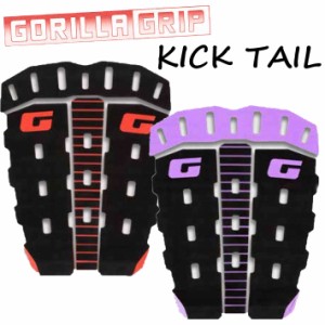 2024 サーフィン デッキパット GORILLA GRIP ゴリラグリップ KICK TAIL 4ピース キック テール サーフトラクション