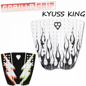 2024 デッキパッド サーフィン ショートボード用 GORILLA GRIP ゴリラグリップ KYUSS KING カイアス・キング シグネチャーモデル 3ピース