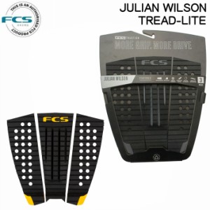 2023 FCS デッキパッド ジュリアン・ウィルソン シグネチャーモデル 3ピース JULIAN WILSON TREAD-LITE トレッドライト サーフトラクショ