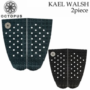 オクトパス デッキパッド OCTOPUS KAEL WALSH ケール・ウォルシュ 2ピース ショートボード用 デッキパッチ サーフボード サーフィン 