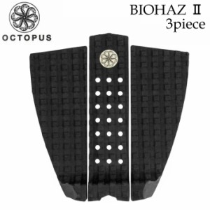 オクトパス デッキパッド OCTOPUS Harry Bryant BioHaz II 3ピース ハリーブライアント シグネチャーモデル ショートボード用 デッキパッ