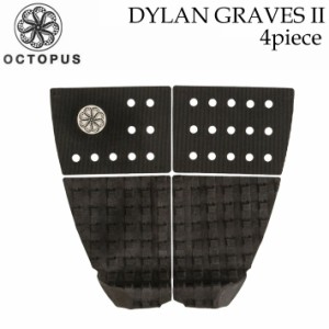 オクトパス デッキパッド OCTOPUS DYLAN GRAVES2 ディラン・グレイヴス2 ショートボード用 4ピース デッキパッチ デッキパット サーフボ