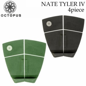 [BLACK 6月末入荷予定] オクトパス デッキパッド OCTOPUS Nate Tyler ネイト タイラー4 ショートボード用 4ピース デッキパッチ デッキパ