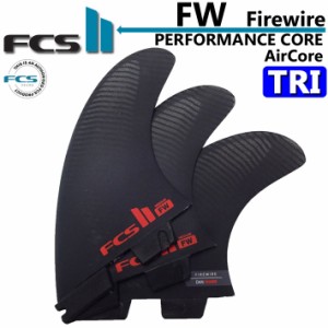 [在庫限り] FCS2 FIN エフシーエス2 フィン FW TRI FIN PC AirCore ファイヤーワイヤー Firewire  [BLACK] トライフィン パフォ—マンス