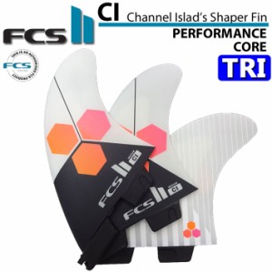 [店内ポイント20倍中!!] FCS2 fin エフシーエスツー フィン CI TRI FIN PC [WHITE] チャンネルアイランド アルメリック トライフィン パ