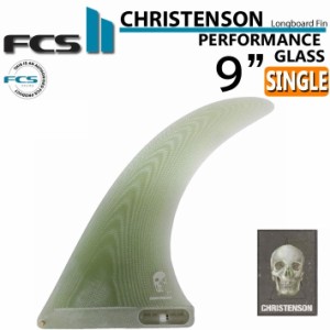 [在庫限り] FCS2 FIN エフシーエス2 フィン CHRISTENSON LONGBOARD FIN 9.0” PG [Volan] クリステンソン シングルフィン パフォ―マンス