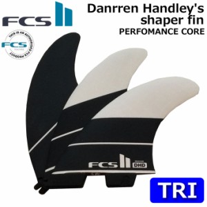 [店内ポイント20倍中!!] FCS2 フィン DHD ダレンハンドレー Danrren Handley’s 3FIN TRI トライフィン THRUSTER