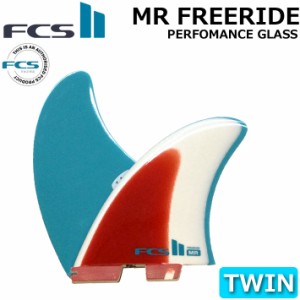 [店内ポイント20倍中!!] FCS2 フィン エフシーエスツー Mark Richards MR FREE RIDE PG マークリチャーズ エフシーエス２フィン ツインフ