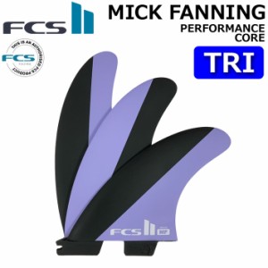 [店内ポイント20倍中!!] FCS2 FIN エフシーエス2 フィン MF MICK FANNING [Charcoal Lavender] TRI ミックファニング トライフィン スラ