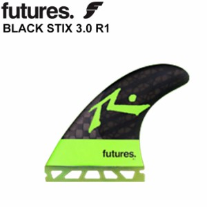 FUTURE FINS フューチャーフィン BLACK STIX 3.0 R1 トライフィン 3FIN