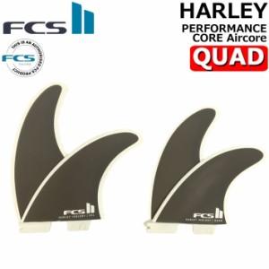 [店内ポイント20倍中!!]  FCS2 FIN フィン ロングボード HARLEY QUAD PC FIN [Black White] エフシーエス2 ハーレー イングルビー パフォ