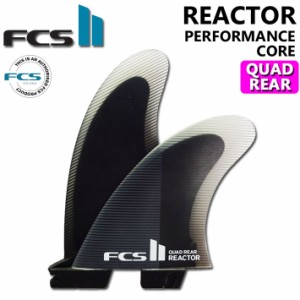 [店内ポイント20倍中!!] FCS2 FIN エフシーエス2 フィン REACTOR PC QUAD REAR リアクター パフォ―マンスコア クアッドリア [Mサイズ] 2