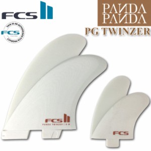 [店内ポイント20倍中!!] FCS2 FIN エフシーエス2 フィン PANDA パンダ  TWINZER PG FIN  ツインザー パフォーマンスグラス サーフボード 