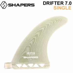 SHAPERS FIN フィン シェイパーズフィン DRIFTER VOLAN 7.0 BOX FIN ドリフター シングルフィン センターフィン サーフィン サーフボード