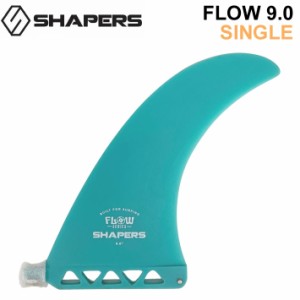 SHAPERS FIN フィン シェイパーズフィン FLOW TRANSBLUE 9.0 BOX FIN フロー シングルフィン センターフィン サーフィン サーフボード [