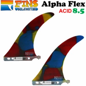 FINSUNLIMITED フィンズアンリミテッド フィン Alpha Flex 8.5 [ACID] アルファフレックス FIN ロングボード用 センターフィン シングル