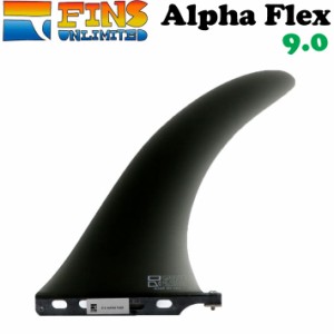 FINSUNLIMITED フィンズアンリミテッド フィン Alpha Flex 9.0 [SMK] アルファフレックス FIN ロングボード用 センターフィン シングルフ