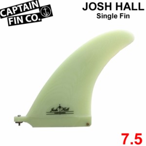 CAPTAIN FIN キャプテンフィン JOSH HALL ジョシュ ホール 7.5 SINGLE FIN ロングボード用フィン シングルフィン