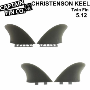 CAPTAIN FIN キャプテンフィン CHRISTENSON KEEL FIBERGLASS 5.12 FUTURE FCS TWIN FIN ツインフィン