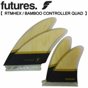 future フィン フューチャー フィン RTM HEX BAMBOO CONTROLLER QUAD コントローラー ４フィン クアッドフィン クワッドフィン 日本正規