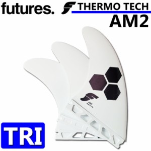 [店内ポイント10倍中!!] FUTURES FIN フューチャーフィン THERMO TECH FAM2 アル・メリック [WHITE] Lサイズ TRI FIN 3枚セット サーフィ