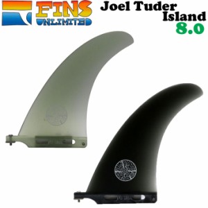 2024 FINSUNLIMITED フィンズアンリミテッド フィン Joel Tuder Island 8.0 ジョエル・チューダー アイランド シグネイチャーフィン FIN 