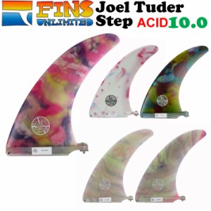 2024 FINSUNLIMITED フィンズアンリミテッド フィン Joel Tuder Step 10.0 [ACID] ジョエル・チューダー ステップ シグネイチャーフィン 