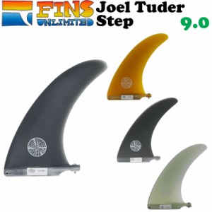 2024 FINSUNLIMITED フィンズアンリミテッド フィン Joel Tuder Step 9.0 ジョエル・チューダー ステップ シグネイチャーフィン FIN ロン