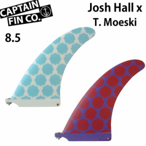 CAPTAIN FIN キャプテンフィン Josh Hall x T. Moeski 8．5 SINGLE FIN ロングボード用フィン