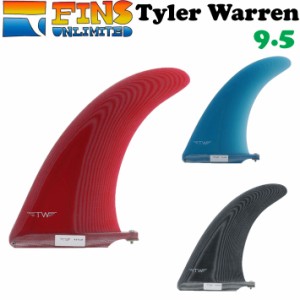 FINSUNLIMITED フィンズアンリミテッド フィン Tyler Warren 9.5 タイラー・ウォーレン シグネチャーフィン FIN ロングボード用 センター