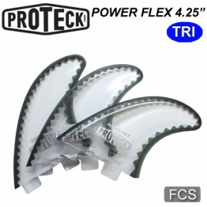 PROTECK FIN プロテック フィン POWER FLEX  FCS 4.25 パワーフレックス ショートボード用フィン トライフィンセット