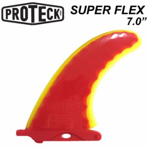 PROTECK FIN プロテック フィン SUPER FLEX FCS 7.0 パワーフレックス シングルフィン ボックスフィン ロングボードフィン センターフィ