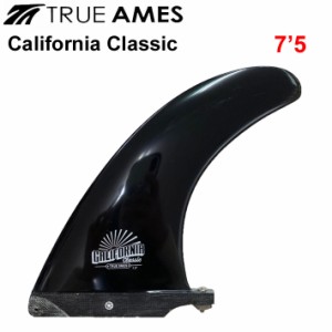 True Ames Fin トゥルーアムス フィン California Classic 7.5 カリフォルニアクラシック ロングボード用 センターフィン