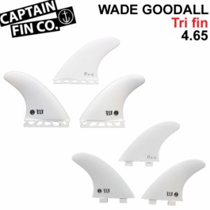 CAPTAIN FIN  キャプテンフィン ツインフィンWADE GOODALL THRUSTER ウェイド・グッドオール 4.65 future FCS 3fin スラスター フィンプ