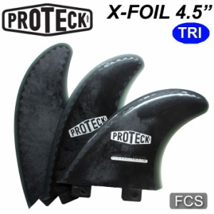 PROTECK FIN プロテック フィン X-FOIL 4.5 FCS [80A] エックスフォイル サーフィン ショートボード用フィン トライフィンセッ