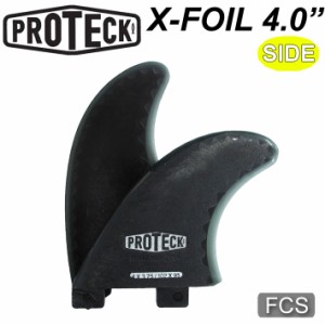 PROTECK FIN プロテック フィン X-FOIL 4.0 FCS [80A] サイドフィンセット エックスフォイル スタビライザー リアフィン クアッド