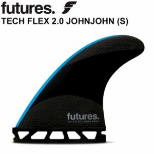 [店内ポイント10倍中!!] future fin フューチャーフィン TECH FLEX 2.0 JOHNJOHN ジョンジョン・フローレンス Sサイズ トライフィン 3枚 