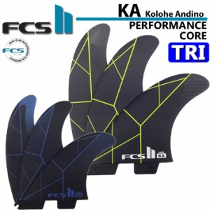 [店内ポイント20倍中!!] FCS2 FIN エフシーエス2 フィン トライフィン KA PC TRI コロヘアンディーノ パフォ—マンスコア [S／M／L] 3FIN