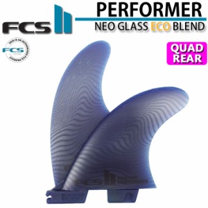 [店内ポイント20倍中!!] fcs2 パフォーマー エフシーエス２フィン PERFORMER ECO NEO GLASS EcoBlend [Pacific] QUAD REAR ネオグラス ク