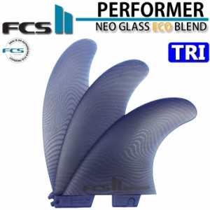 [店内ポイント20倍中!!] FCS2 FIN エフシーエス2 フィン パフォーマー PERFORMER ECO NEO GLASS EcoBlend [Pacific] TRI ネオグラス トラ