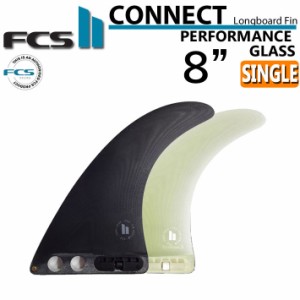 [店内ポイント20倍中!!] FCS2 FIN エフシーエス2 フィン CONNECT PG Performance Glass 8 コネクト パフォーマンスグラス ロングボード 
