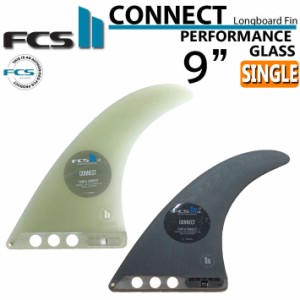 [店内ポイント20倍中!!] FCS2 FIN エフシーエス2 フィン CONNECT PG Performance Glass 9 コネクト パフォーマンスグラス ロングボード 