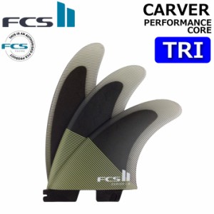 [店内ポイント20倍中!!] FCS2 FIN エフシーエス2 フィン CARVER PC TRI [Eucalyptus] カーバー パフォ—マンスコア トライ 3FIN サーフボ