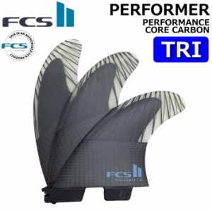 [店内ポイント20倍中!!] FCS2 FIN エフシーエス2 フィン パフォーマー PERFORMER PC CARBON AirCore TRI [Tranquil Blue] パフォ—マンス