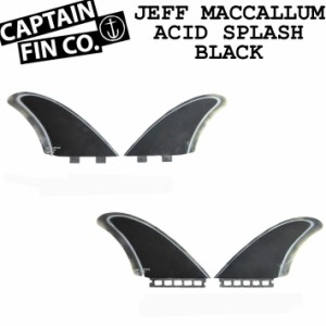 CAPTAIN FIN キャプテンフィン ツインフィン JEFF MCCALLUM  ACID SPLASH 5.1 [Black] ジェフ・マッカラム FIBERGLASS ショートボード用