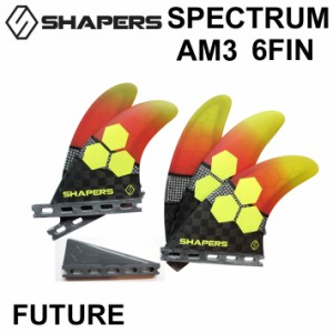 SHAPERS FIN シェイパーズフィン AM3 SPECTRUM BLACK ORANGE FUTURE TRIFIN 6FIN