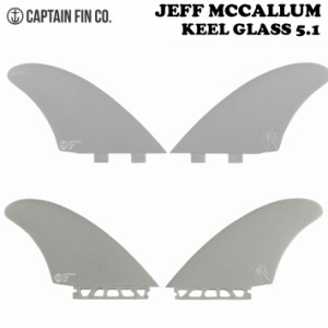 CAPTAIN FIN キャプテンフィン ツインキール JEFF MCCALLUM 5.1 [O.WHT] TWIN KEEL ジェフ・マッカラム FIBERGLASS ショートボード用フィ