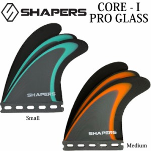 [在庫限り] SHAPERS FIN シェイパーズフィン CORE I MODEL PRO GLASS プログラスシリーズ 3FIN トライフィン